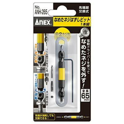 ね 藤原産業 SK11 なめたネジ外しドライバーS SID-620SET ( 1個入