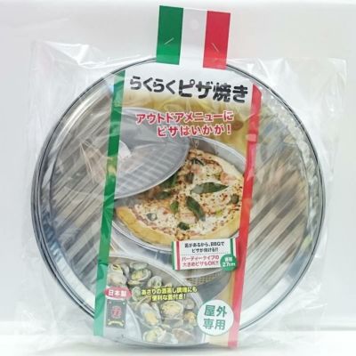 ⭐︎美品⭐︎ピザ窯&ピザ窯キット4点セット　まとめ売り Amazon.co.jp: 武田コーポレーション(Takeda corporation