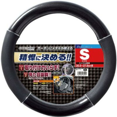 2,500円お安く!◎Volan BONZER◎5.6インチ 2,500円お安く!◎Volan BONZER◎5.6インチ