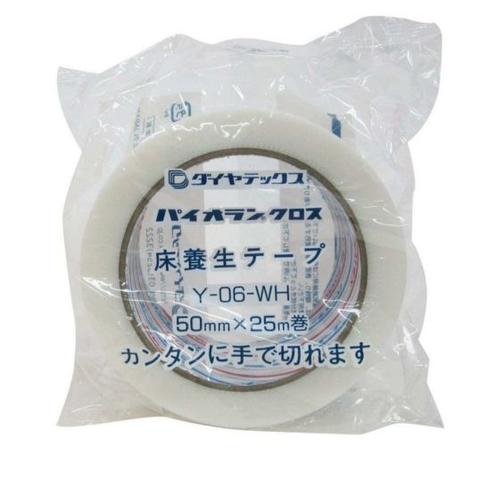 養生テープ 000000180913-01-l.jpg?t=