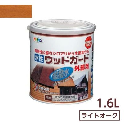楽天市場】塗料 油性ウッドガード 外部用 14L 全7色 アサヒペン
