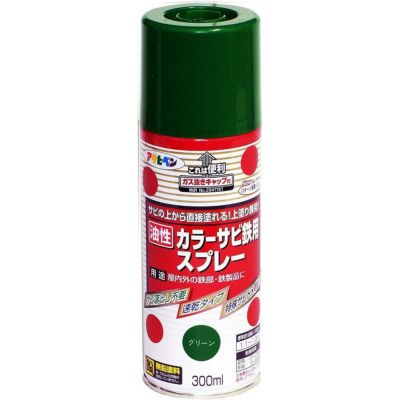 ボンド 防水 スプレー 長 時間 ガス オファー 抜き キャップ 420ml 05453