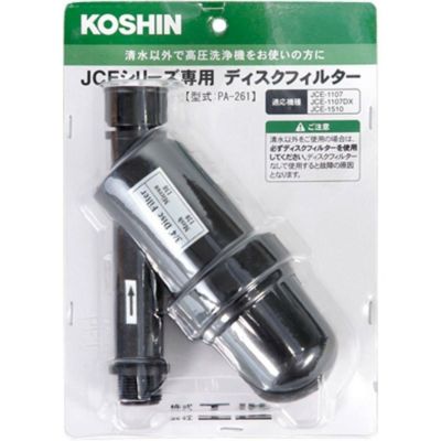 送料無料】 工進 エンジン式高圧洗浄機 14mpa 車輪付タイプ JCE