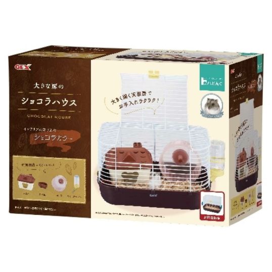 【中古】ないしょのハムスター 中古】ないしょのハムスター - メルカリ
