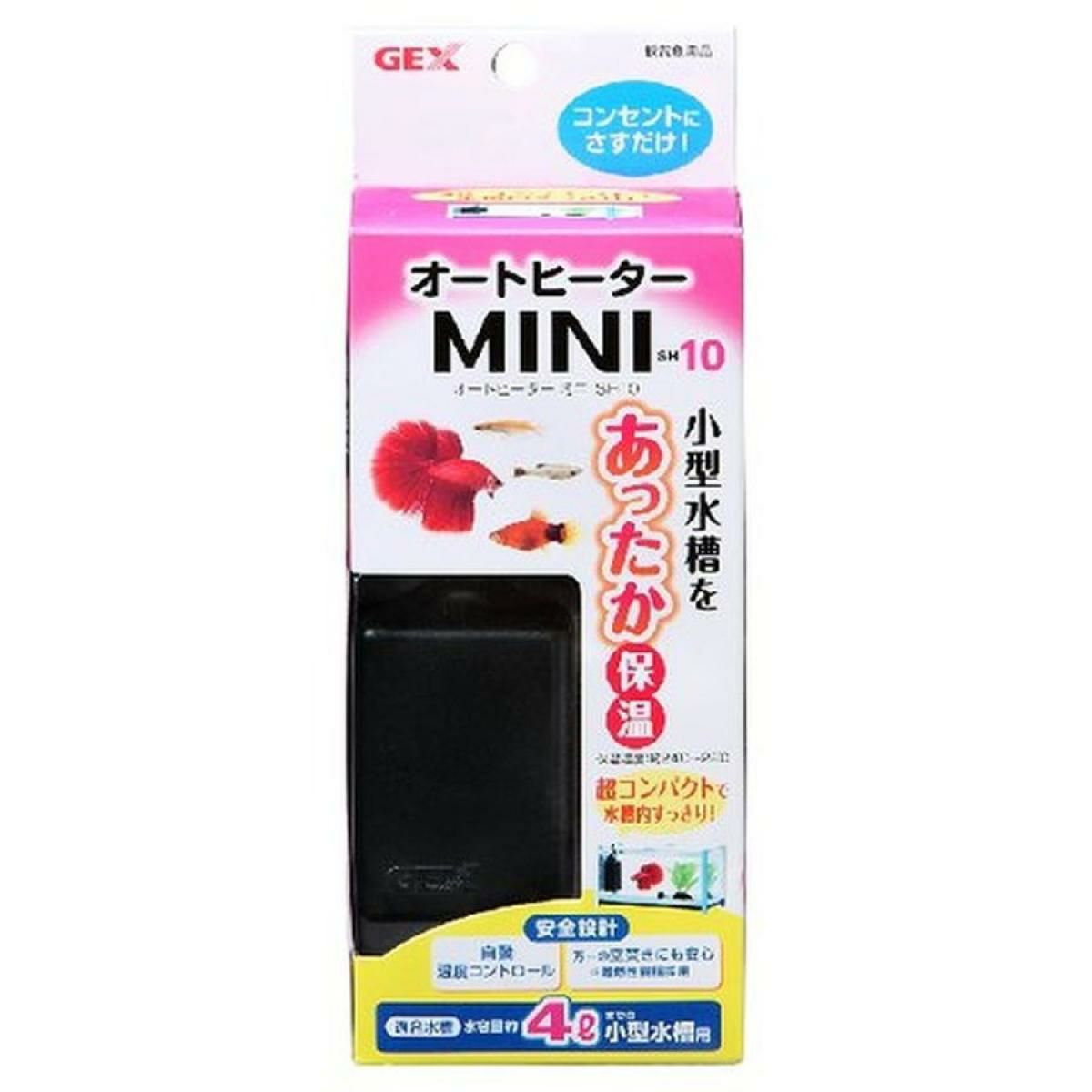 ジェックス オートヒーターミニ SH10 (コンパクト水槽用観賞魚用