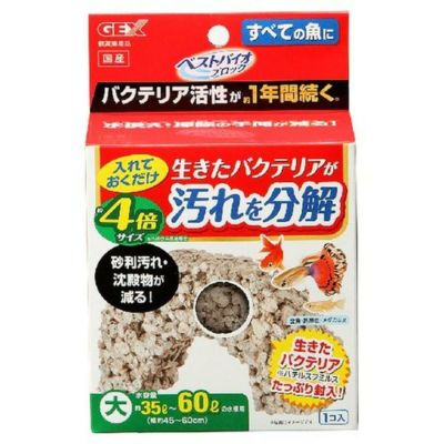 水槽・アクアリウム | DAIYU8 ONLINE SHOP