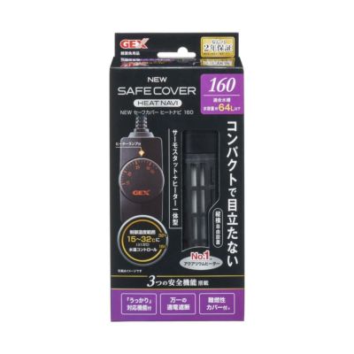 HEIMIZU（ヘイミズ） 水槽用ヒーター 5本セット+1本おまけ 000000182799-01-m.jpg?t=