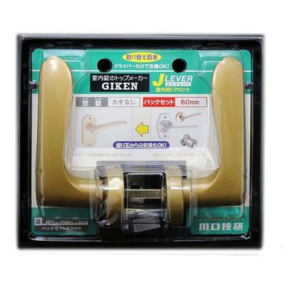 GOAL ドアロック 円筒間仕切錠 (ULW-4E) 10305 　ドアノブ Amazon | ゴール GOAL 取り替え簡単 ドアロック 円筒間仕切錠