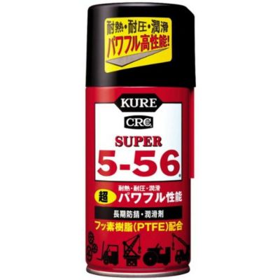 KURE スーパー5-56 435ml NO2005 多用途・多機能防錆・潤滑剤