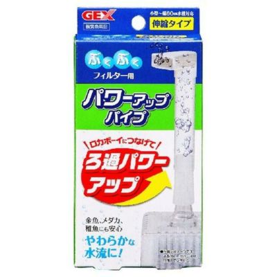GEX カメ元気フィルター カメ飼育用品 ゼオライト 活性炭