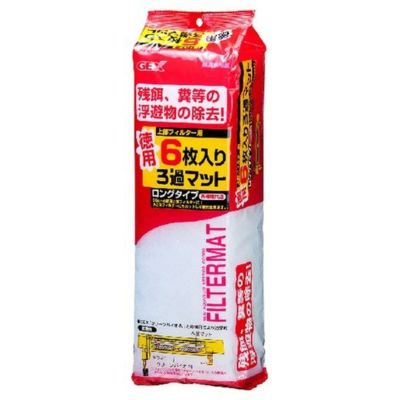 GEX カメ元気フィルター カメ飼育用品 ゼオライト 活性炭