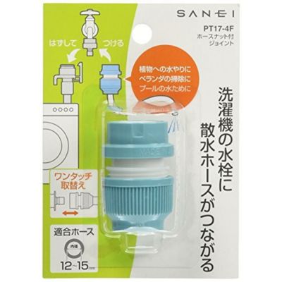 在庫有】 SANEI ドレンホースクリーナー エアコンホース用 【エアコンの詰まり水漏れに】ホース径14・16mm兼用 PR871 | DAIYU8  ONLINE SHOP