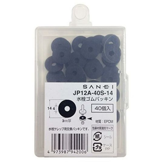 SANEI 水回り補修 水栓ゴムパッキン 40個入り | DAIYU8 ONLINE SHOP