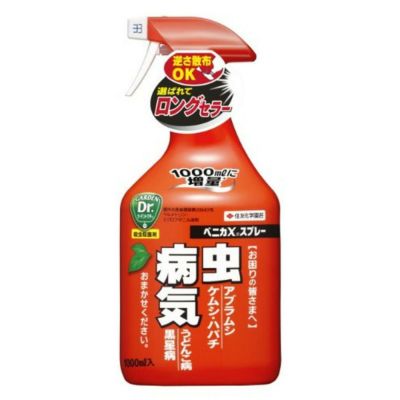 住友化学園芸 ベニカXファインスプレー 1000ml殺虫・抑制効果 ロング