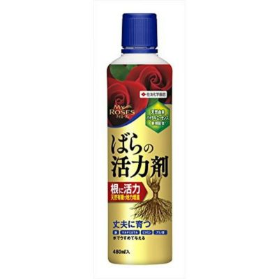 住友化学園芸 X-ENERGY(エックスエナジー) 600ml 植物 活力液 観葉植物