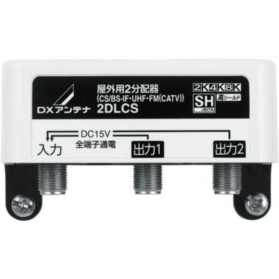 DXアンテナ ステーアンカ 4本入 SH-650-B2 | DAIYU8 ONLINE SHOP