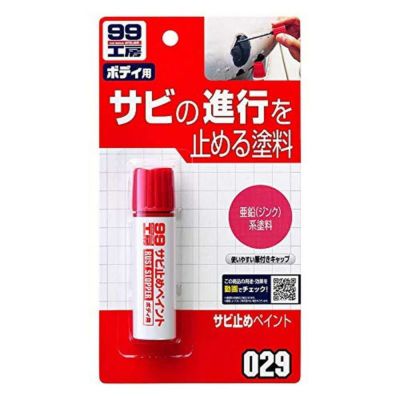 「じぇい」さん専用 IZUMI IZF-V990-N メンズシェーバー 6枚刃