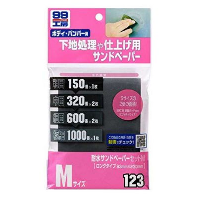 ビッグマン(Bigman) 耐水ペーパーミニセット #400#1000#1500#2000#3000 あったか 各6枚