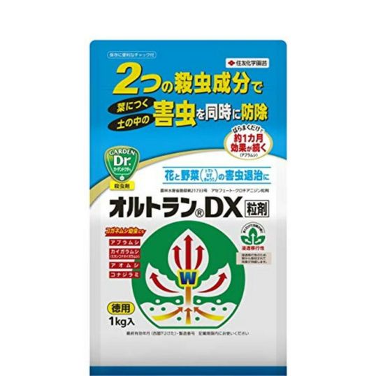 送料無料】住友化学園芸 オルトランDX粒剤 1kg 袋入 害虫対策 園芸用品 希釈不要 DAIYU8 ONLINE SHOP