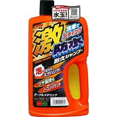 soft99 ソフト99 洗車 販売 シャンプー すすぎが速いクリーミーシャンプー