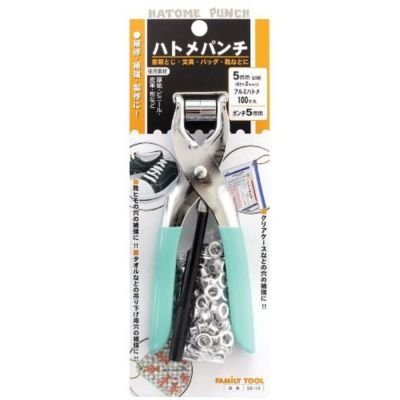 ファミリーツール(FAMILY TOOL) ハトメパンチ 5mm ポンチ付