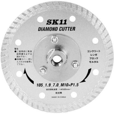 ダイヤモンドカッター ダイヤモンドカッター SK11 【通販モノタロウ】