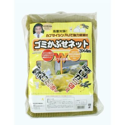 ベンザル （週一簡易配送無言取引様 SEIKI セイキ 玄関用網戸 網戸屋一番II 横引きロール網戸 ADY2