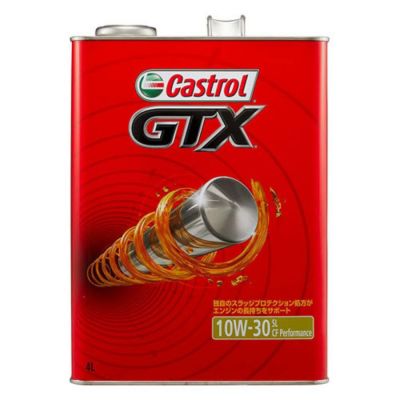 カストロール エンジンオイル POWER1 ULTIMATE 4T 10W-50 20L 二輪車 4サイクルエンジン用 全合成油 MA2 Castrol  | DAIYU8 ONLINE SHOP