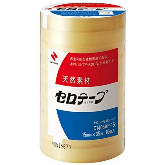 セキスイ セロテープ 【15mm×35m】10巻×20セット(計200巻)