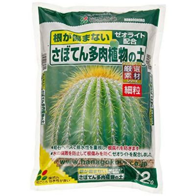 花ごころ さぼてん多肉植物の土 2l 園芸 培養土 土 ガーデニング