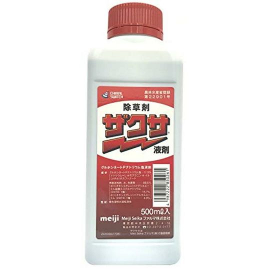 専用　サエグサ 洗えるハサミ＜サクサ＞(万能・水洗い対応) | コクヨ公式