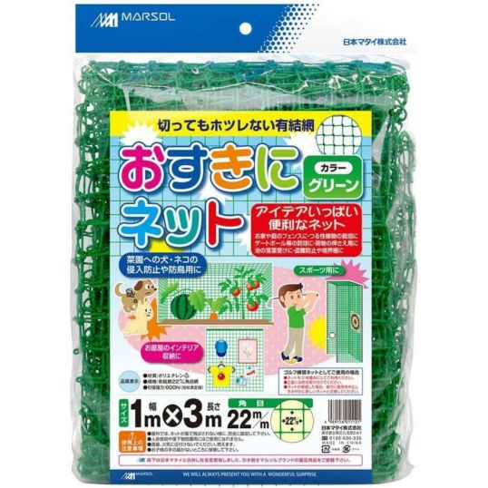 Amazon | マルソル(MARSOL) かんたんつる栽培ネット 10cm角目