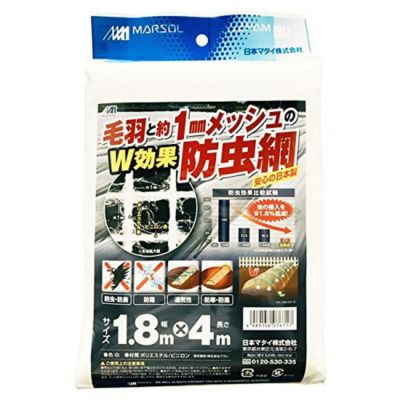 セイキ販売 SEIKI 網戸屋一番 ワイドタイプ ADY-W 高さ 220