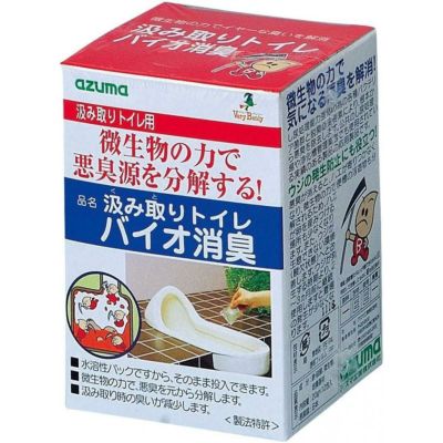 エアコン洗浄機 HiKOKI（ハイコーキ）マルチボルトバッテリー