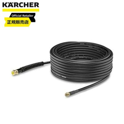 ケルヒャー(KARCHER) 高圧洗浄機用 コンパクトホースリール万能口金(大)付 2.645-292.0 | DAIYU8 ONLINE SHOP