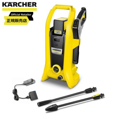 ケルヒャー KARCHER 高圧洗浄機 K MINI 1.600-050.0 コンパクト 家庭用 スマート収納 アクセサリ収納ケース ヘルツフリー |  DAIYU8 ONLINE SHOP