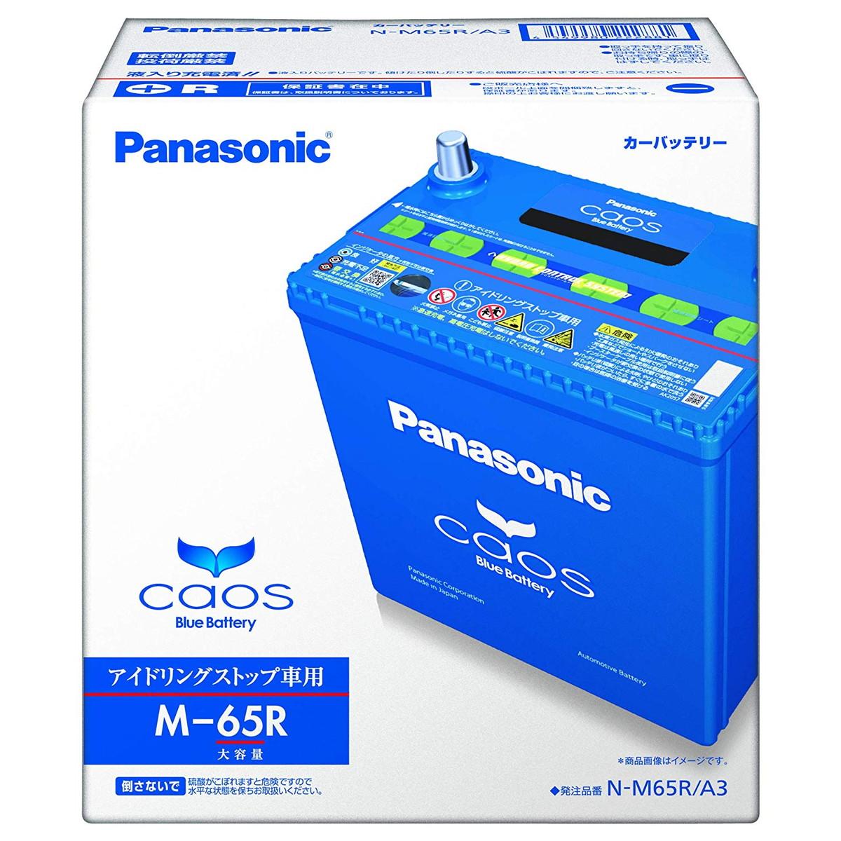 在庫有・即納】【メーカー2年保証付き】 Panasonic (パナソニック 