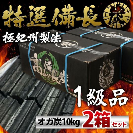 在庫有・即納】 たかやま 仙台牛タンの名店が使用！一級品 オガ