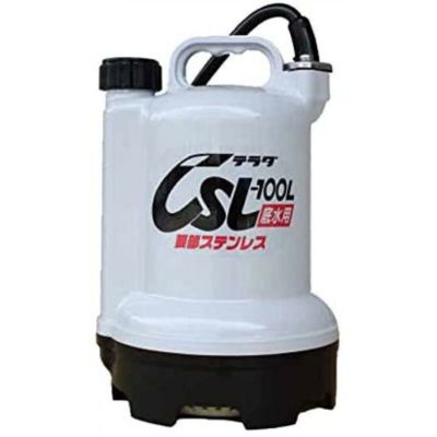 小型 給水ポンプ ハンディーポンプ HP-50 100V 口径15mm 水換え