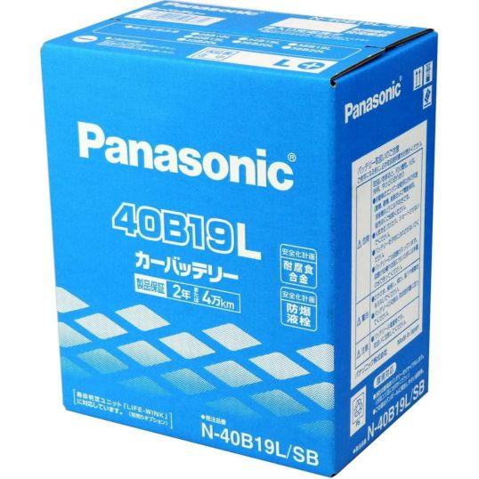 在庫有・即納】 Panasonic/パナソニック 国産車バッテリー SBシリーズ N-40B19L | DAIYU8 ONLINE SHOP