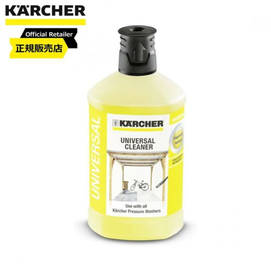 ケルヒャー　家庭用高圧洗浄機 家庭用高圧洗浄機 K1X 1.602-235.0 | 電動工具 通販