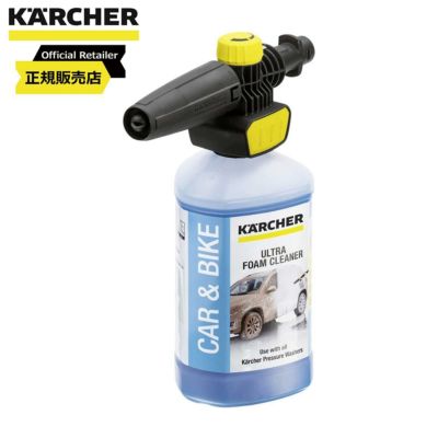 ケルヒャー KARCHER サイクロンジェットノズル 2.642-727.0 K2 K3 K MINI 等 アクセサリー 掃除 洗浄 苔落とし コケ  こけ 大掃除 DAIYU8 ONLINE SHOP