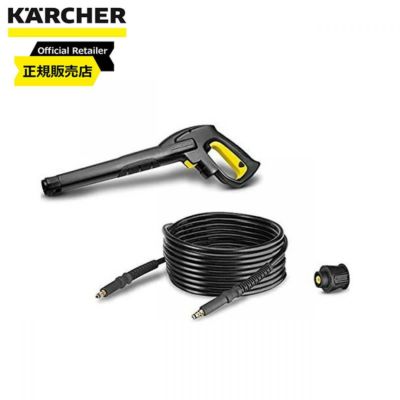 ケルヒャー(KARCHER) サーフェスクリーナー ノズルセット 500