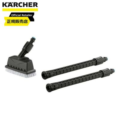 ケルヒャー 高圧洗浄機 つっかかっ ハンドヘルドクリーナー KHB5