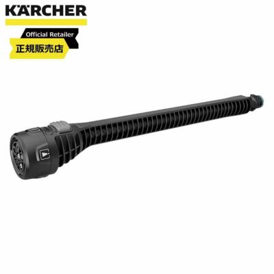 ケルヒャー(KARCHER) 自吸用ホース SH5 (KHB5用) 2.644-124.0 | DAIYU8