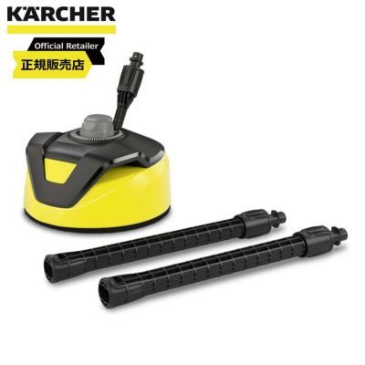 ケルヒャー(KARCHER) 延長パイプ 3.7m 2.644-248.0 高圧洗浄機用アクセサリー 角度調整可 | DAIYU8 ONLINE  SHOP