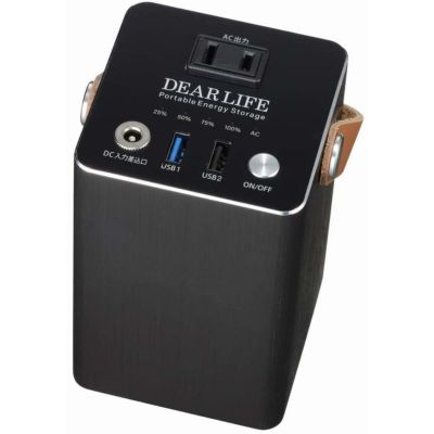 A305 DEARLIFEポータブル蓄電池 LB-100 エナジープロ S 在庫有・即納】☆ DEAR LIFE ポータブル蓄電池 エナジープロS LB-100
