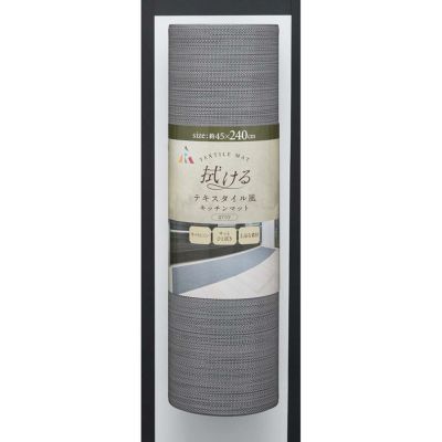 配膳用品・キッチンファブリック yuu 配膳用品・キッチンファブリック | DAIYU8 ONLINE SHOP