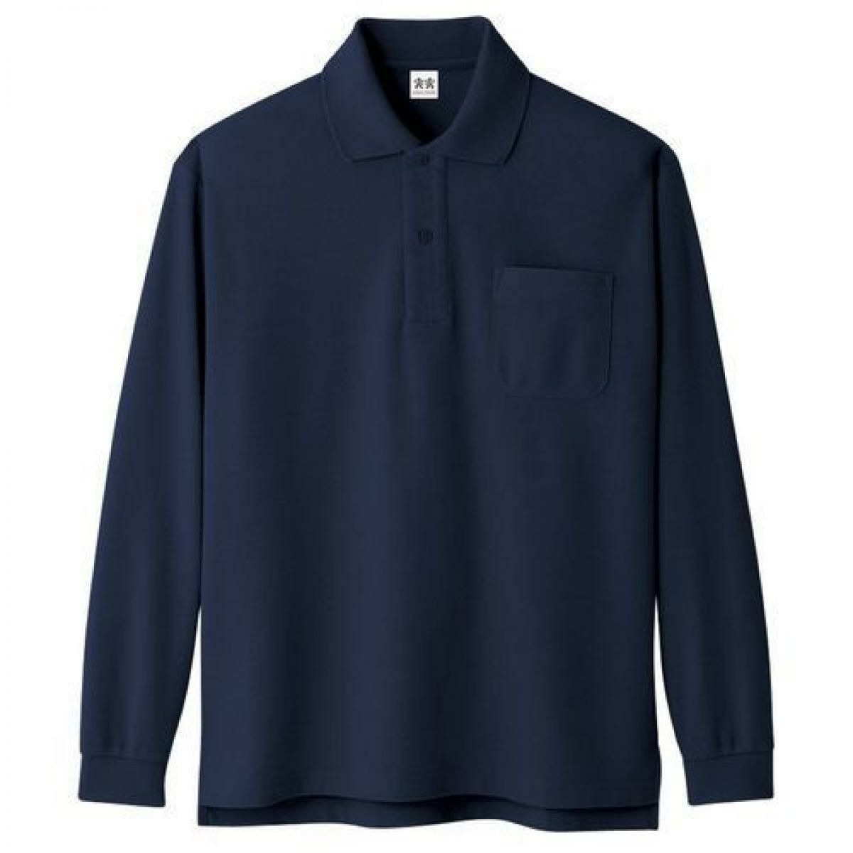 在庫有・即納】ひだまり チョモランマ 紳士長袖丸首シャツ QMS922