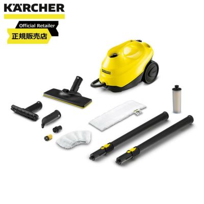 在庫有・即納】ケルヒャー(Karcher) スチームクリーナー SC2 EasyFix イージーフィックス 1.512-059.0  キャニスタータイプ1212 | DAIYU8 ONLINE SHOP